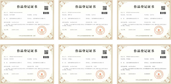 天脑传奇加盟