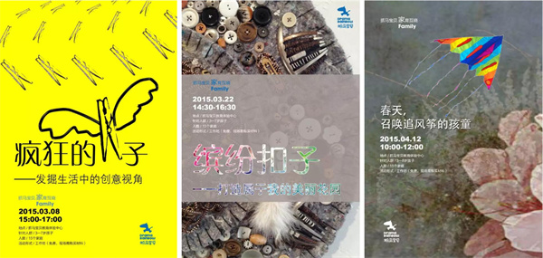 抓马宝贝戏剧早教加盟