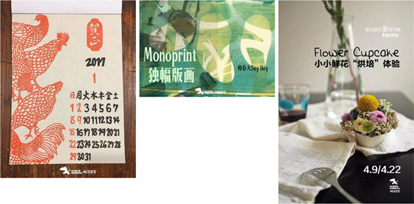 抓马宝贝戏剧早教加盟
