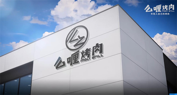 么喱烤肉加盟