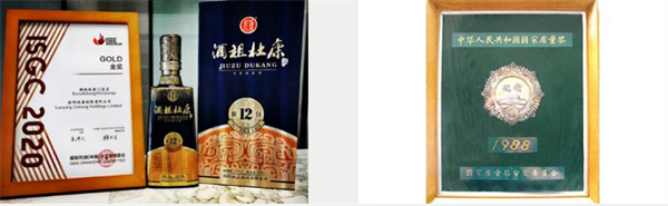 杜康酒加盟