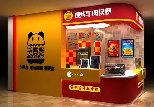 华客多加盟