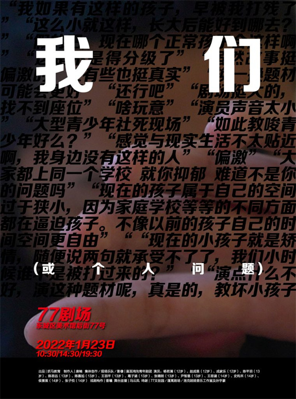 抓马宝贝戏剧早教加盟