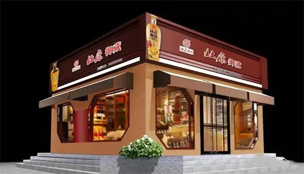 杜康酒加盟