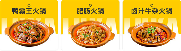 宴问卤咖加盟
