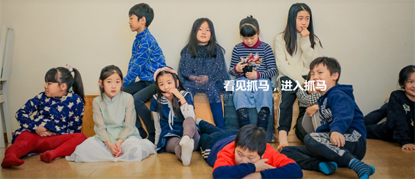 抓马宝贝戏剧早教加盟