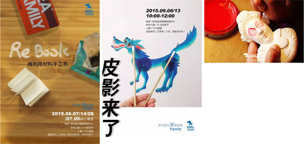 抓马宝贝戏剧早教加盟