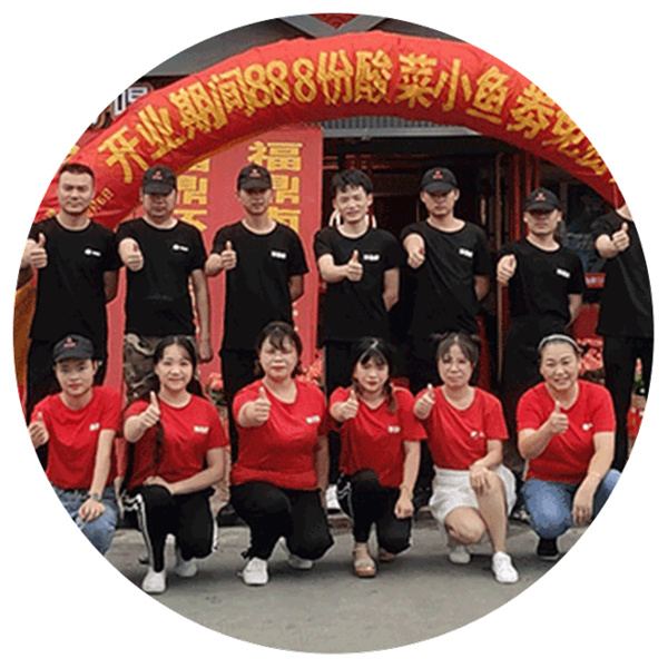 不鱼样加盟