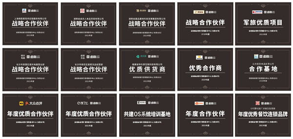 宴问卤咖加盟