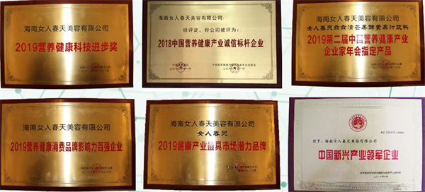 女人春天减肥店加盟