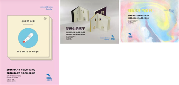 抓马宝贝戏剧早教加盟