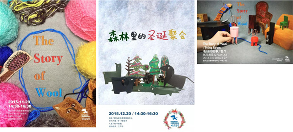 抓马宝贝戏剧早教加盟