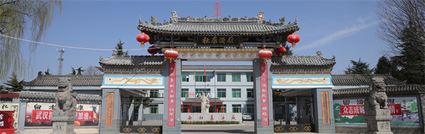 白水杜康酒加盟