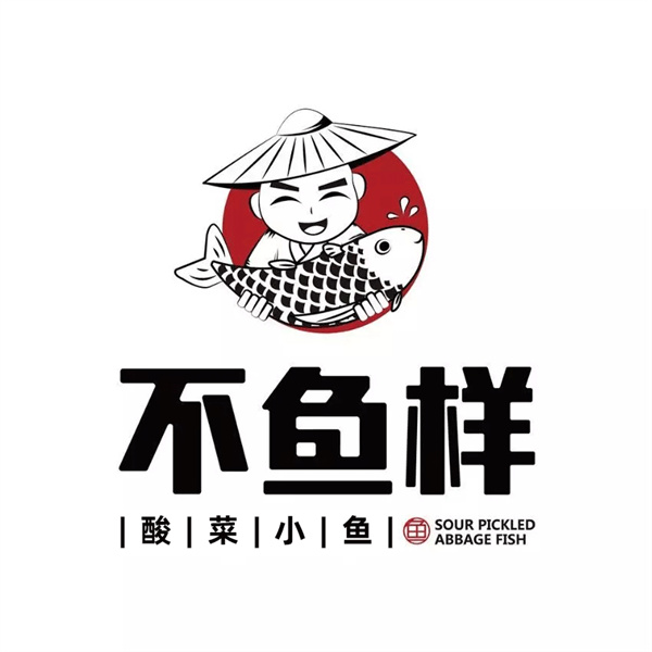 不鱼样加盟