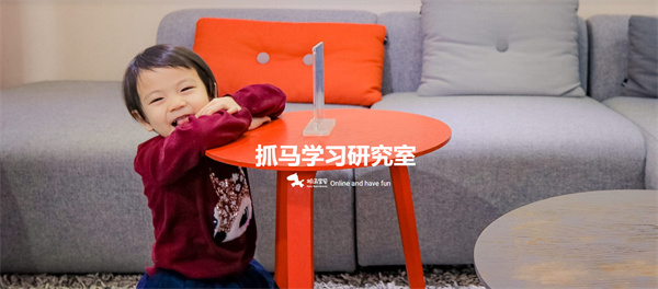 抓马宝贝戏剧早教加盟
