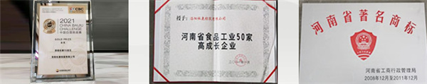 杜康酒加盟