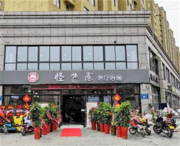 怪味愚把子肉加盟
