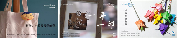 抓马宝贝戏剧早教加盟
