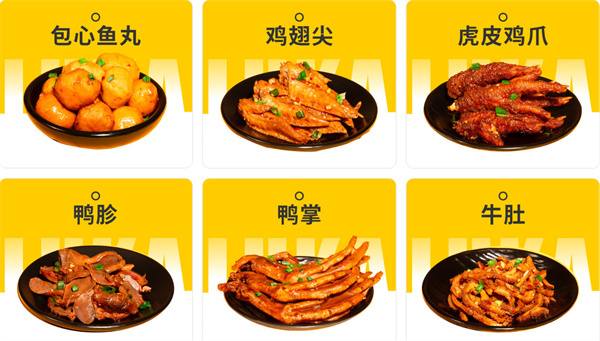 宴问卤咖加盟
