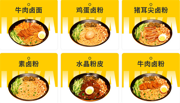 宴问卤咖加盟