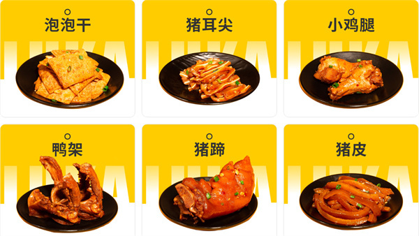 宴问卤咖加盟