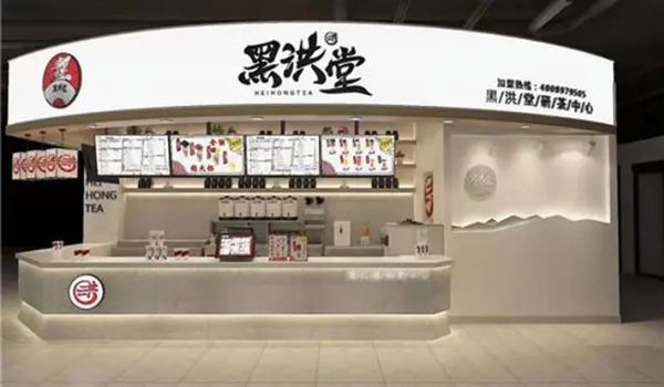 黑洪堂加盟