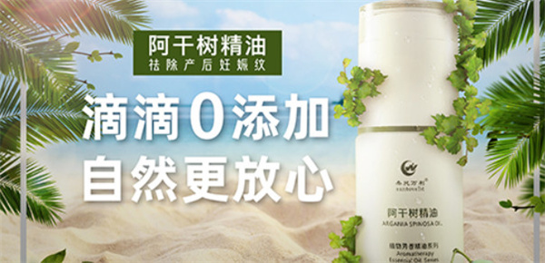 幸孕妈妈产后修复中心加盟费