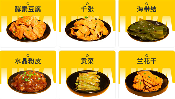 宴问卤咖加盟