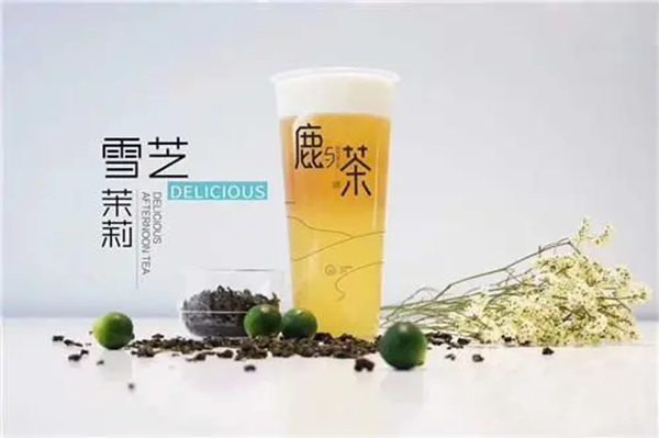 鹿与茶加盟费