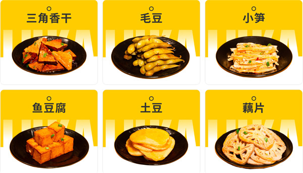宴问卤咖加盟