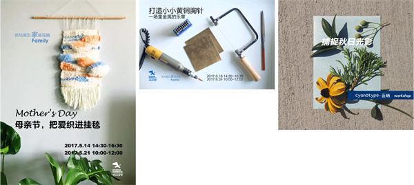 抓马宝贝戏剧早教加盟