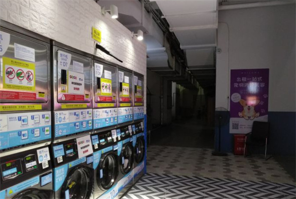 24小时自助洗衣店加盟