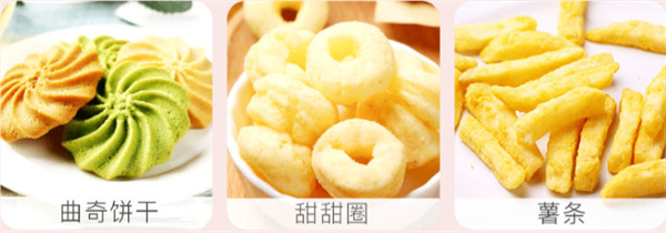 座上客零食加盟