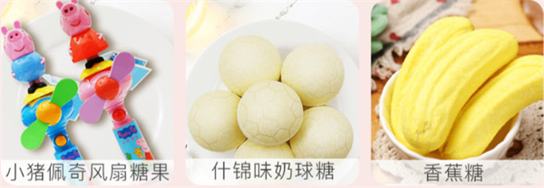 座上客零食加盟