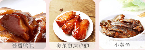 座上客零食加盟