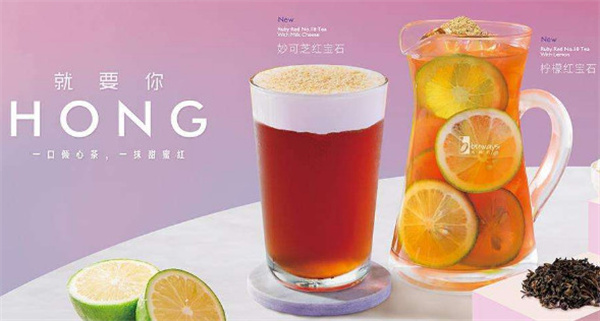 布维记茶饮加盟费