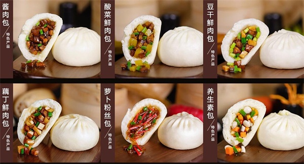蜀食一家加盟