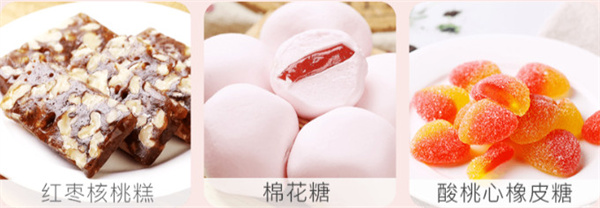 座上客零食加盟