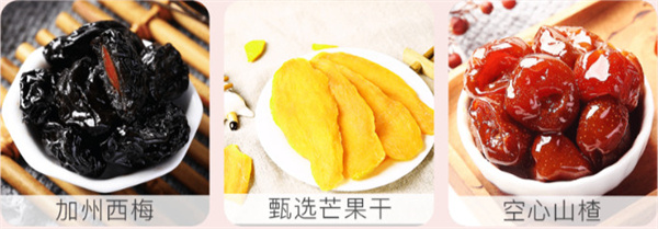 座上客零食加盟