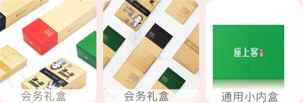 座上客零食加盟