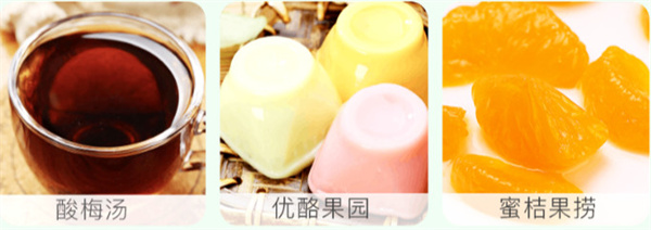 座上客零食加盟