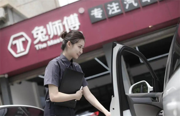 兔师傅
