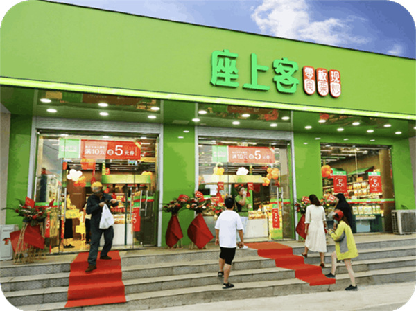 座上客零食加盟