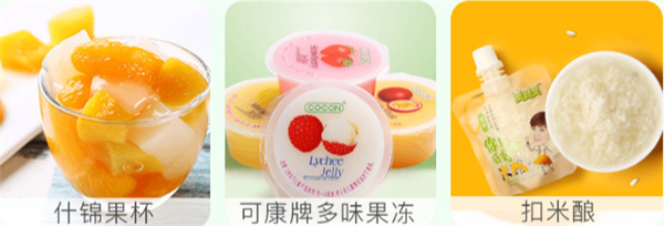 座上客零食加盟