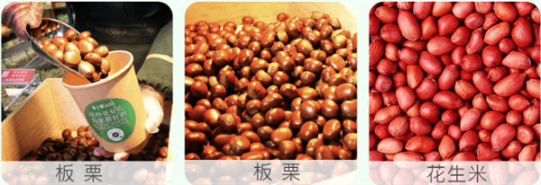 座上客零食加盟