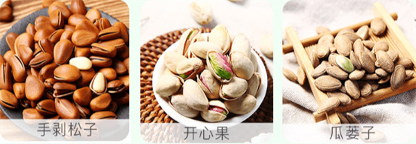 座上客零食加盟