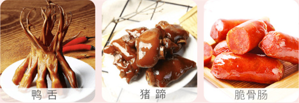座上客零食加盟