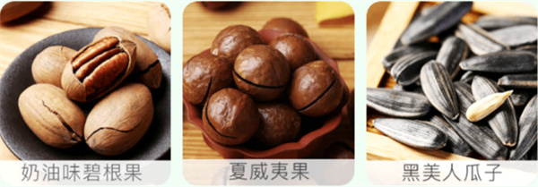 座上客零食加盟