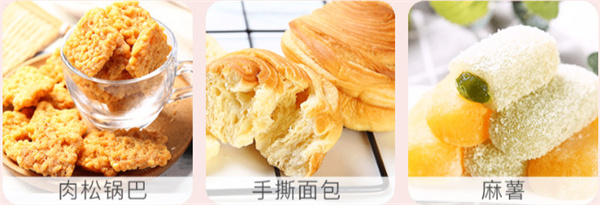 座上客零食加盟