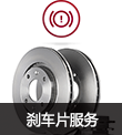 兔师傅